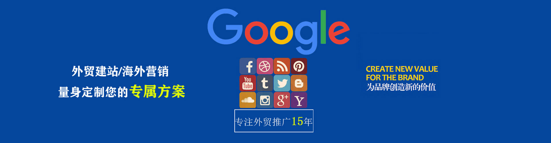 三原百度竞价托管