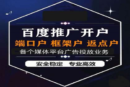 深度解析：sem代运营机构助力企业快速成长