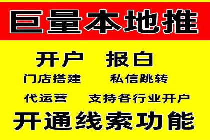 某餐饮企业如何通过百度搜索推广扩大品牌影响力